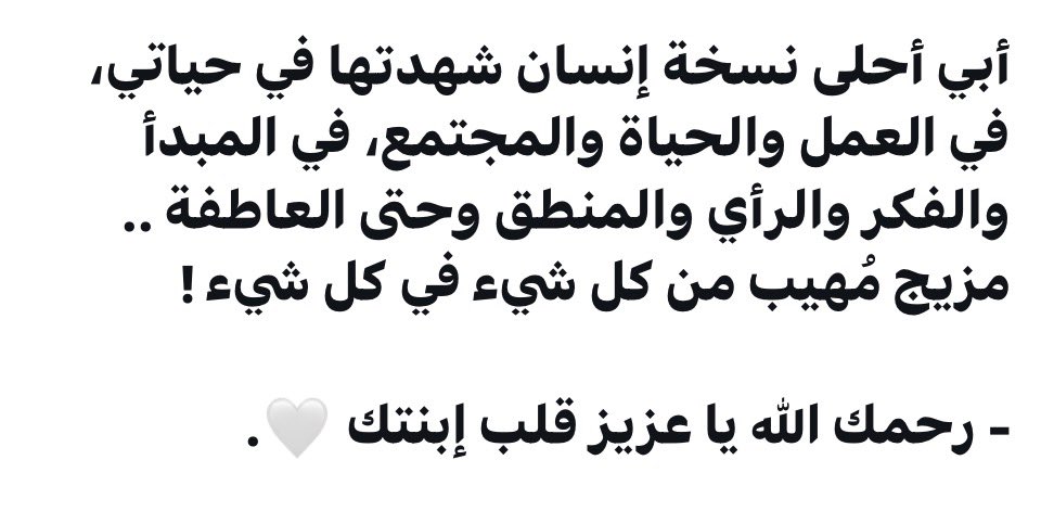 #النصر_القادسيه