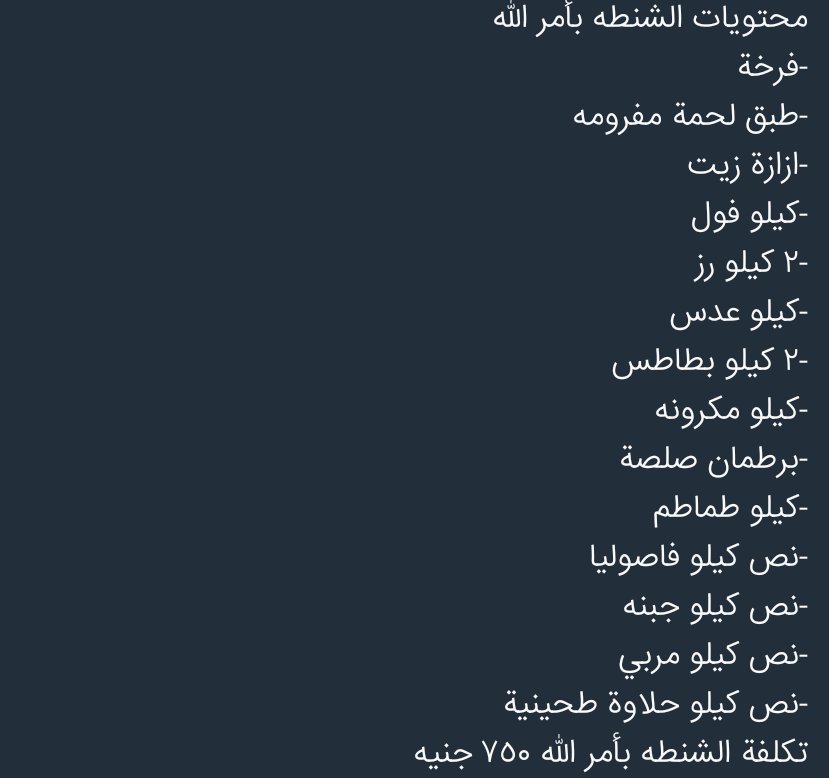 Ahmed adel♥️ tweet media