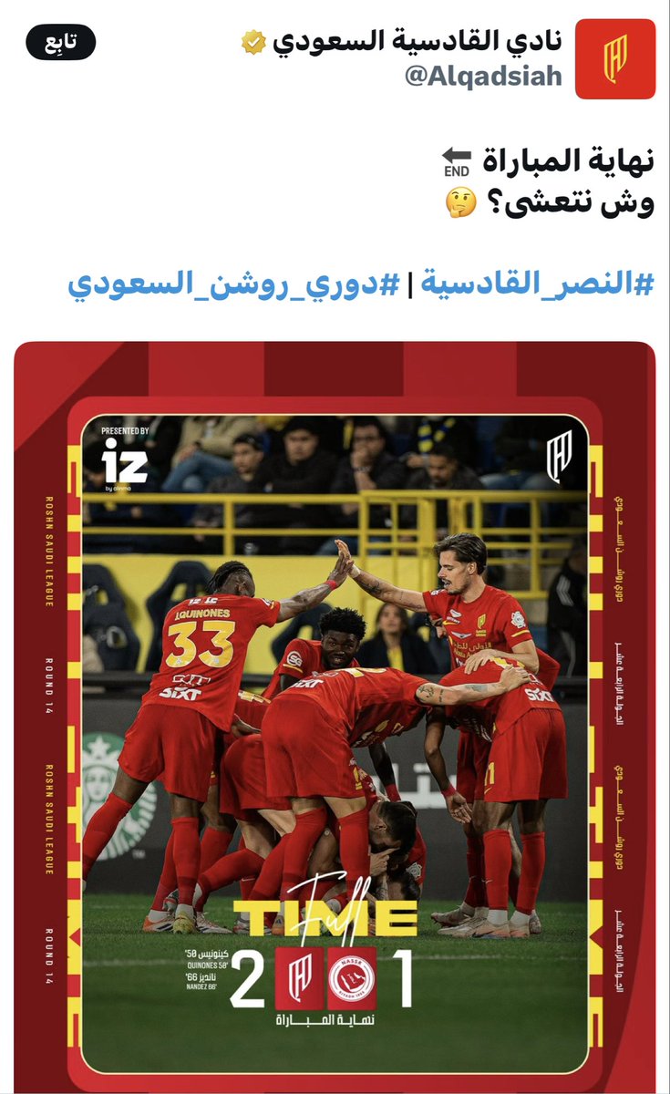 فهد الروقي tweet media