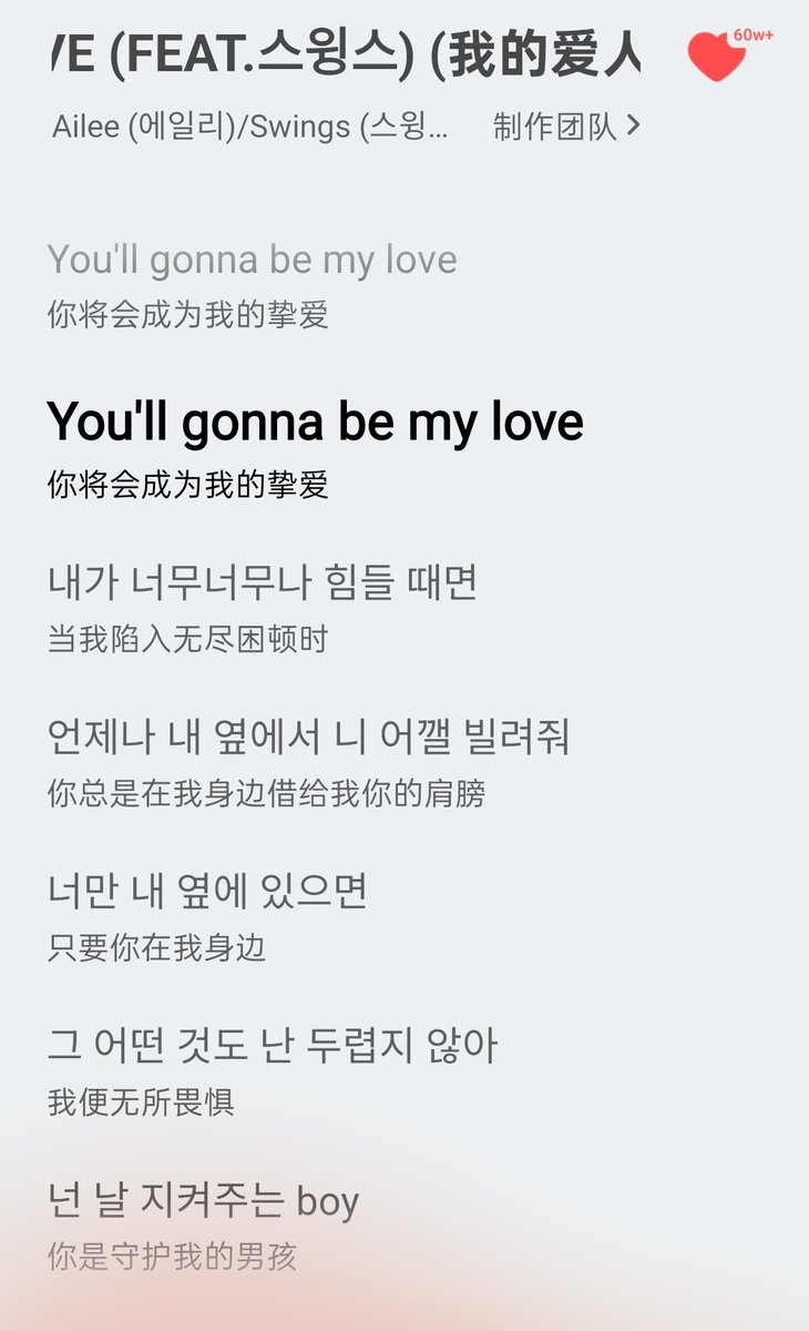 Liby_xx's tweet photo. 单曲循环一万遍 https://t.co/8WoxFr87M1