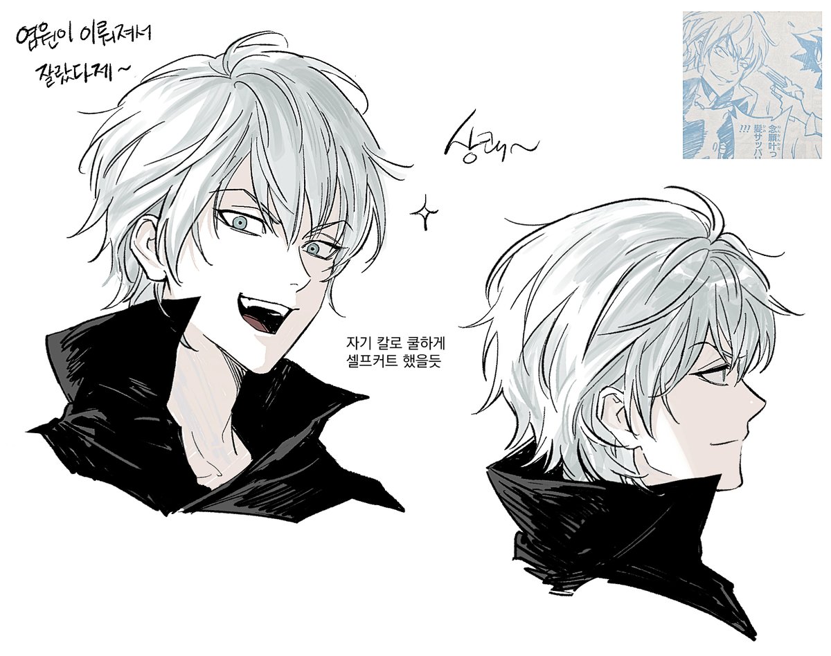 장발파지만 좋아하는거