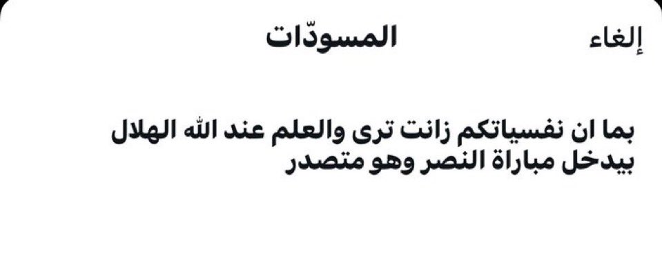 _AhmedHarbi's tweet image. 4 pontos …