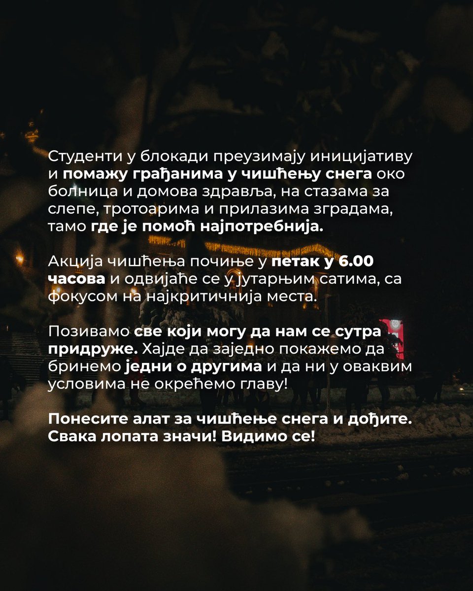 studentblokade's tweet image. Видимо се у 6 ујутру!
