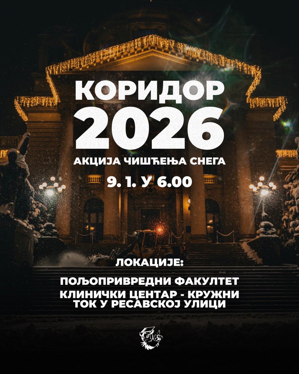 studentblokade's tweet image. Видимо се у 6 ујутру!