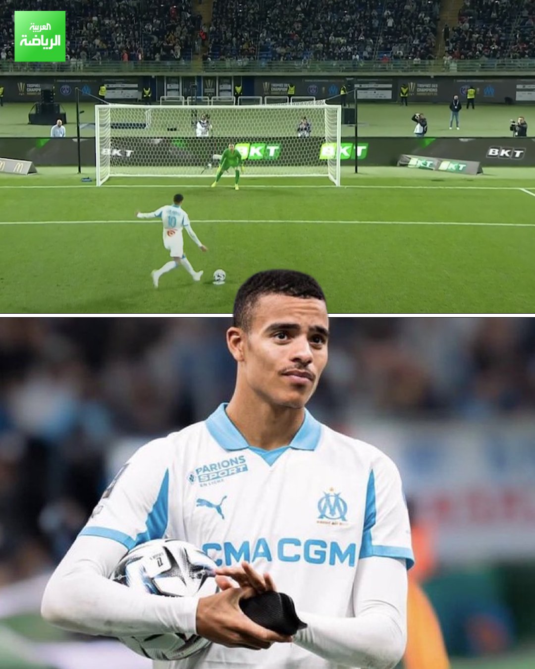 ماسون غرينوود يسجل هدف التعادل لمرسيليا من علامة الجزاء. باريس سان جيرمان 1 (ديمبلي) مرسيليا 1 (غرينوود). كأس السوبر الفرنسية. جابر الأحمد 