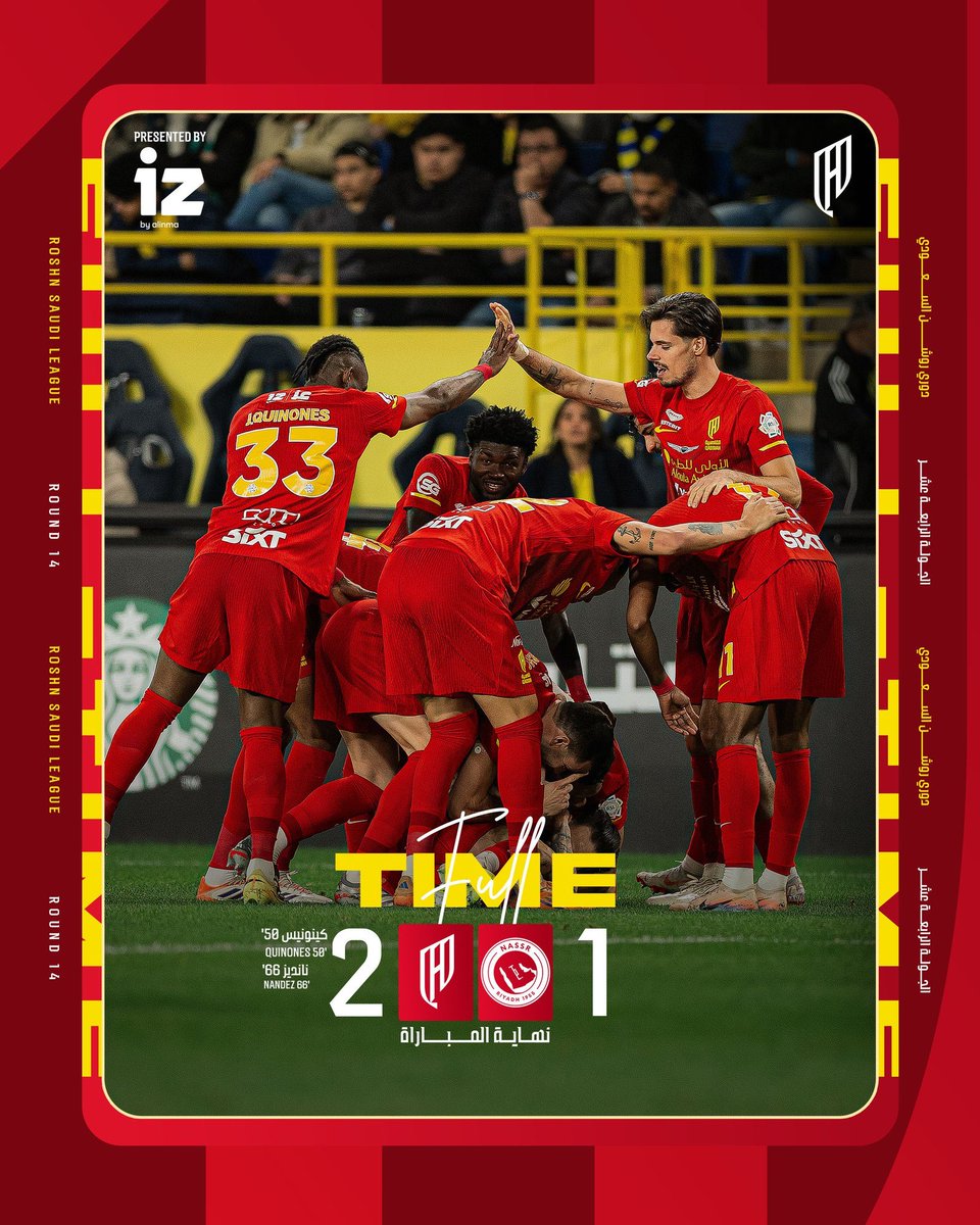 المباراة الثانية على التوالي يحضر الحكم الأجنبي ويخسر النصر 

 #النصر_القادسيه