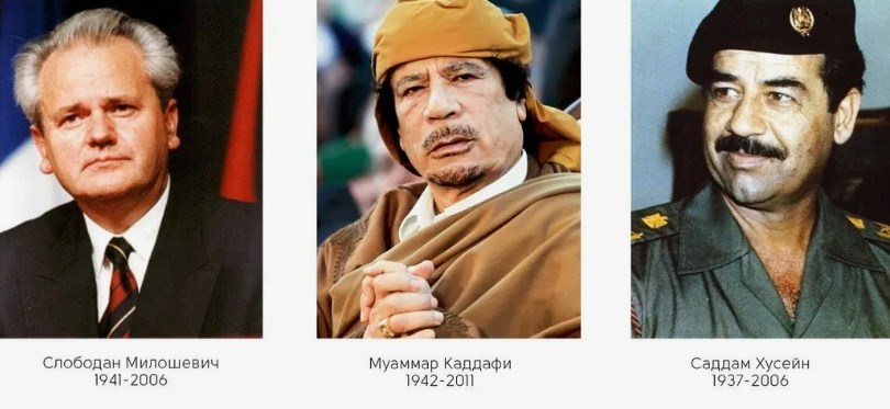 США их убили под надуманным предлогом только за то, что они просто хотели лучшей жизни для своих народов.

Кастрюлькам. Оставлю здесь.

Таблетка для памяти.