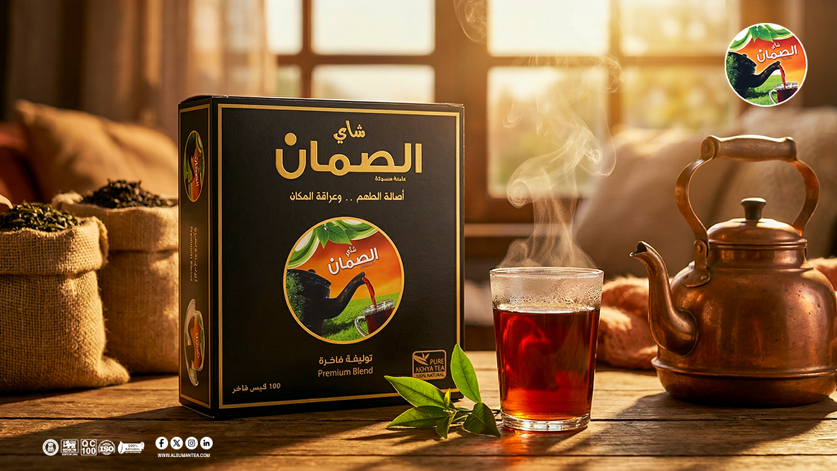 شاي الصمّان بنكهته الأصيلة وجودته العالية، يكمّل لحظتك ويخلّي للوقت طعم ثاني.☕🌿

متوفر بالأسواق والمتجر الإلكتروني: alsumantea.com
#شاي_الصمان #شاي_أصيل #جلسة_شاي #الضيافة_السعودية #اطلب_الحين