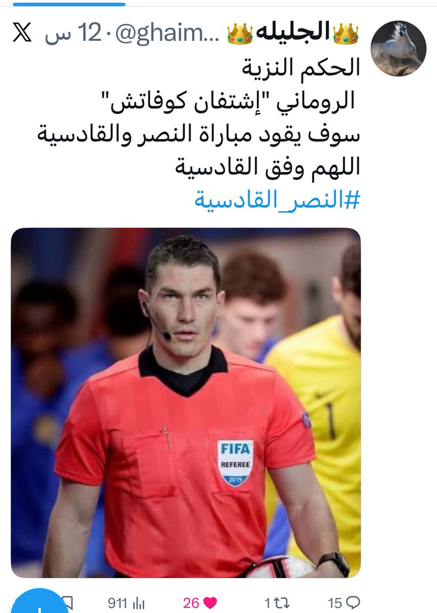 1Rayq's tweet image. #نقطة_ضوء 
بمجرد فقدانه الحكم المحلي والدحلسه والدنفسه خسّر مبارتين متتاليتين .🔥🤣🤣

#النصر_القادسية #الاهلي_النصر