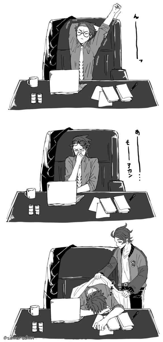 キョカラ
いつもおつかれさま 