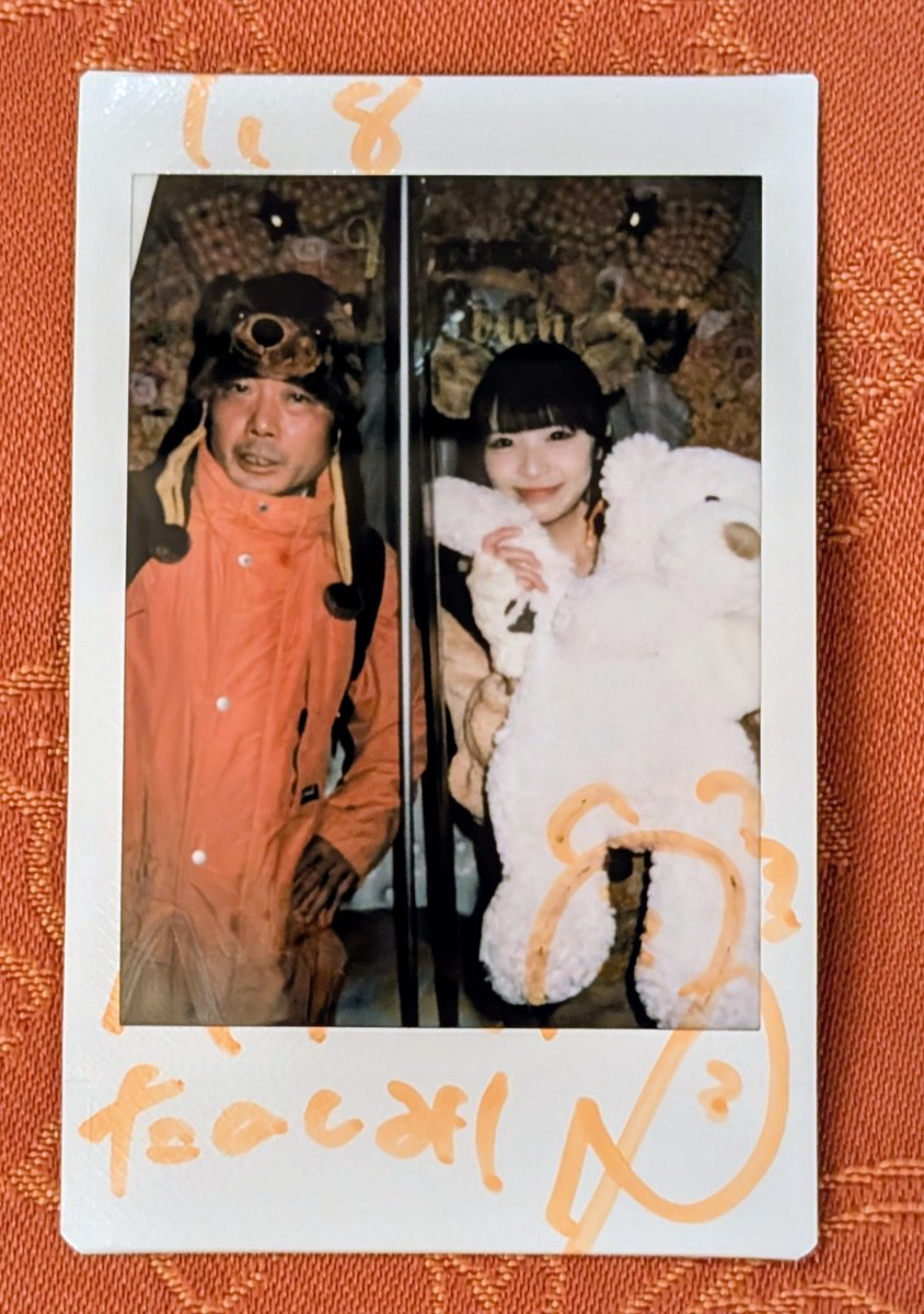 実は、僕は特典会等で 推しを目の前にしても 一切緊張せず話せます