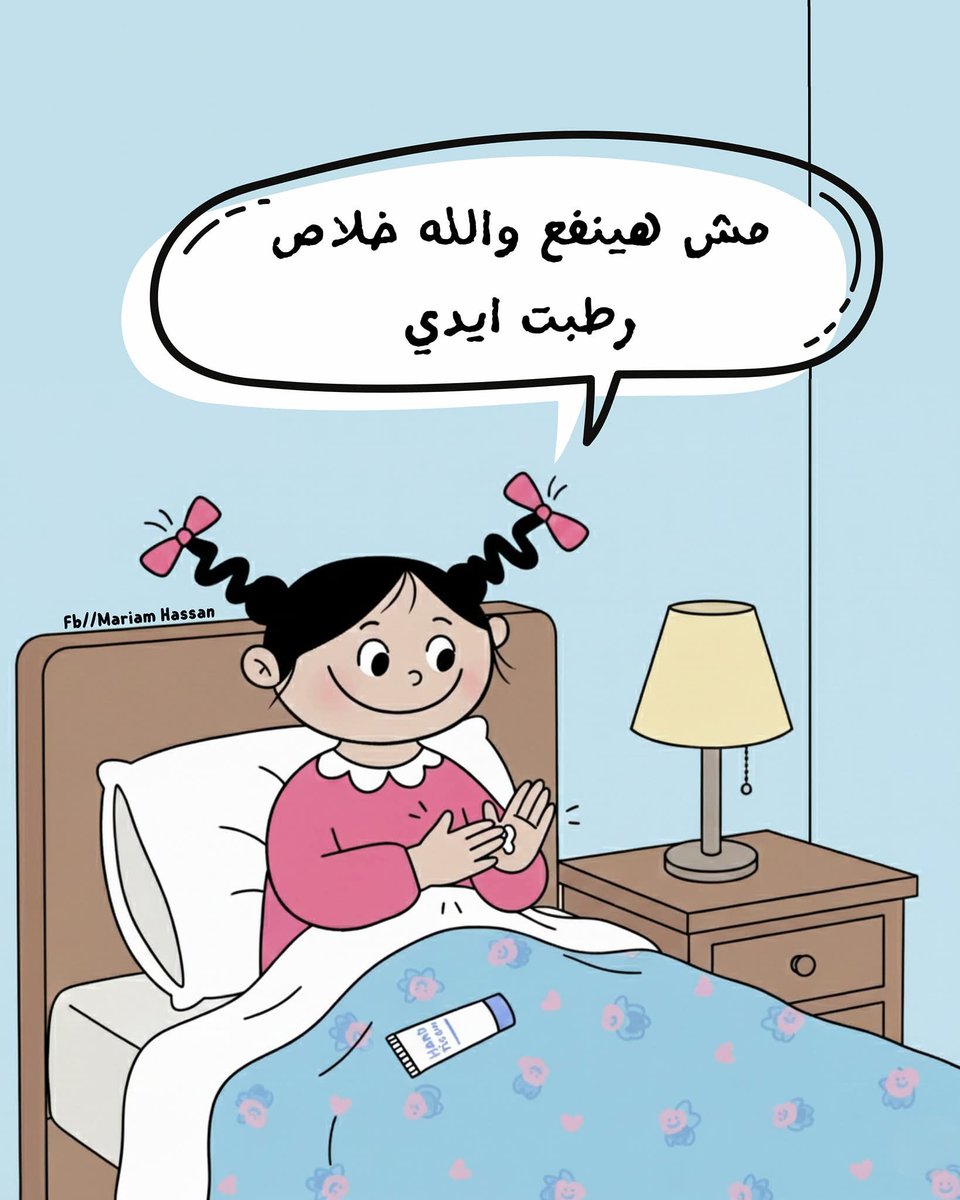 ema (@iemanayman) on Twitter photo 