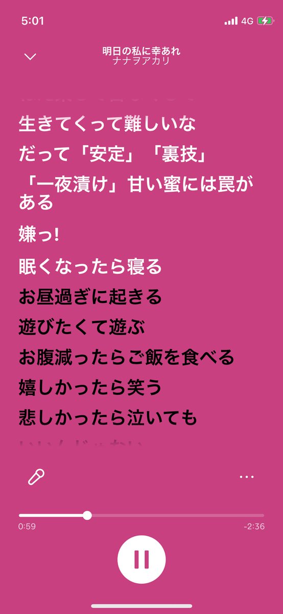 今これ