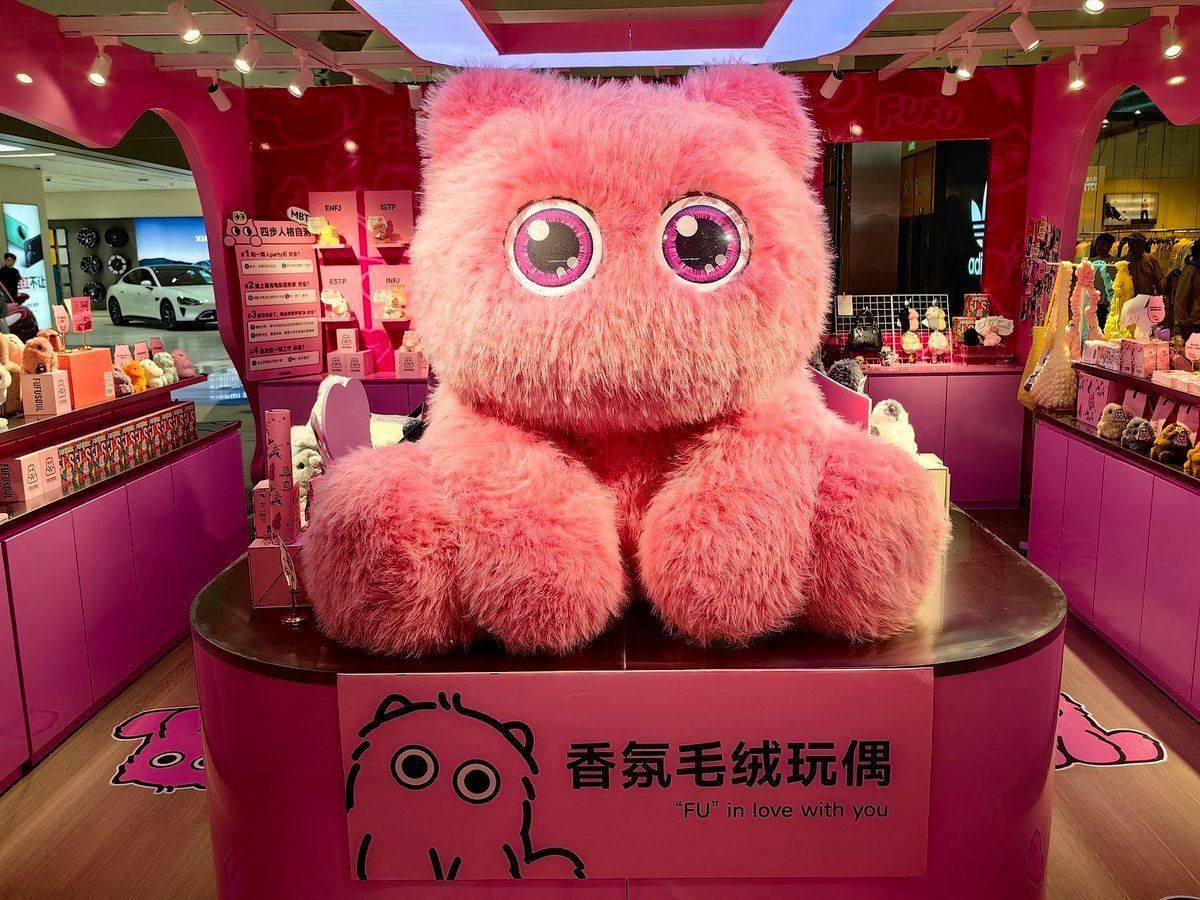 WorldofChinese's tweet image. Plush toys aren’t just for kids 🧸 

From #Labubu dolls to pink #FUFU toys, China’s #designertoy boom shows how young customers are buying not just products but comfort, nostalgia, and emotional healing.

Explore how the trend of cute collectibles has evolved into a form of