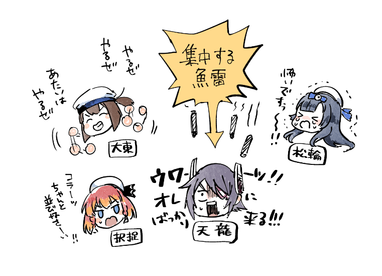 最近の1-5は安定してきたけど割とこんなん 