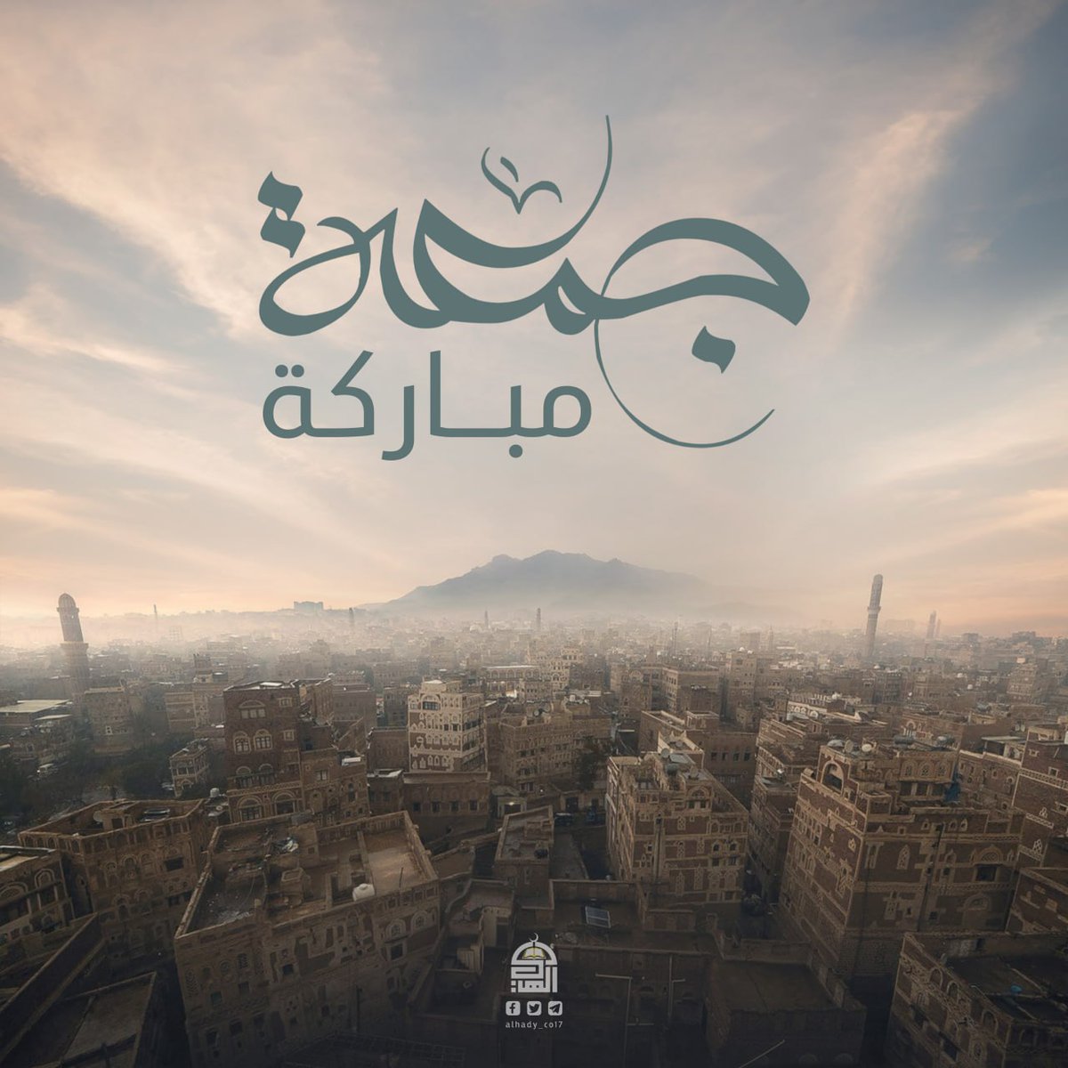 جمعتكم مباركة بفضل الصلاة على رسول الله وعلى آله