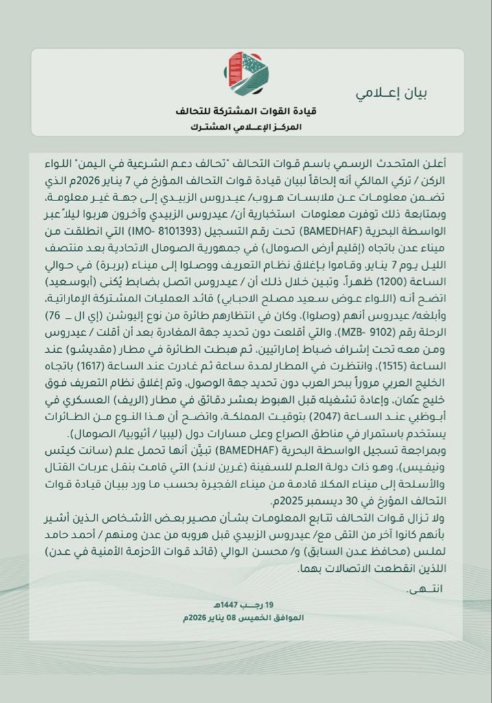 عيد العصيمي tweet media