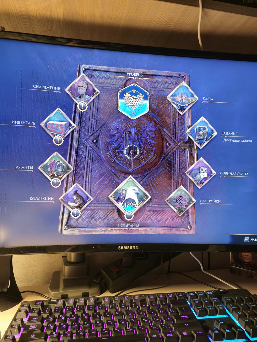 Жаль, что я слишком старая для Хогвартса, но по крайней мере могу в него поиграть 😁