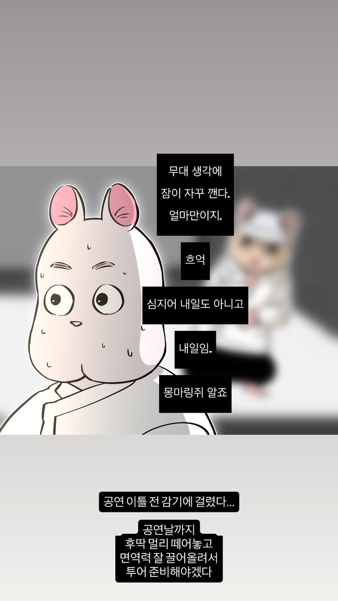 260109 #김세정 인스타그램 스토리 update 

🔗 instagram.com/stories/clean_…