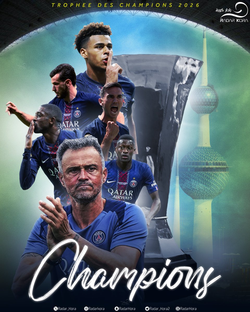 🏆 || رسمياً: باريس سان جيرمان بطلاً لكأس السوبر الفرنسي 🇫🇷 للمرة الـ14 في تاريخه والمره الرابعة على التوالي

  #باريس_سان_جيرمان   |   #السوبر_الفرنسي   
  #TropheeDesChampions   |   #PSG