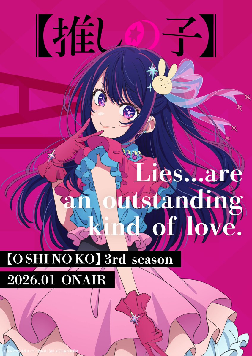 高橋李依 (@taka8rie) / Posts / X