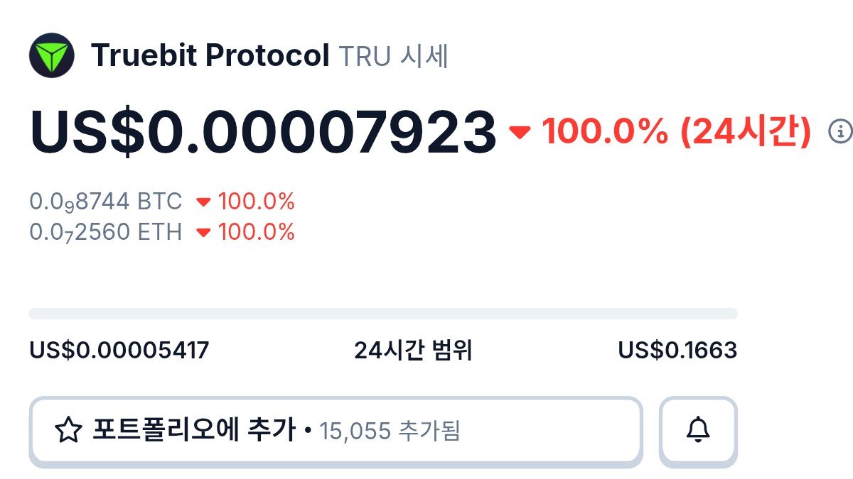 이더리움전송[구글도배,구글찌라시 텔 𝐒𝐄𝐎𝟗𝟐𝟏]비트P2P안전거래.yav