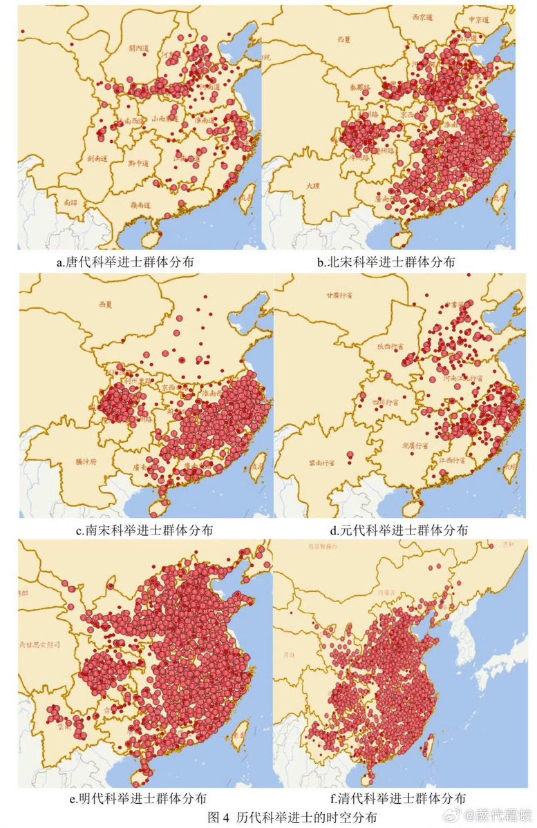 The reason why the giant panda doesn't feature (or perhaps just marginally, as an exotic curiosity) in classical Chinese sources is far more simple, but inconvenient to admit  – their range lies just outside the historical China.