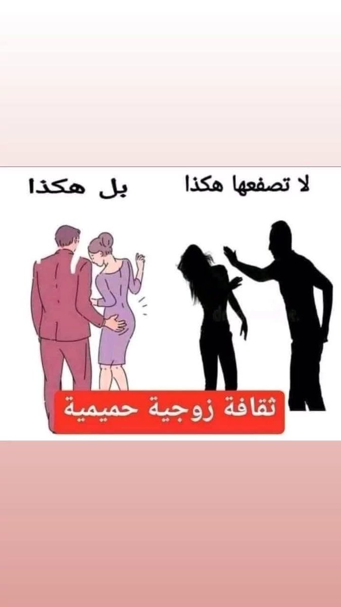 حمود+ساره tweet media