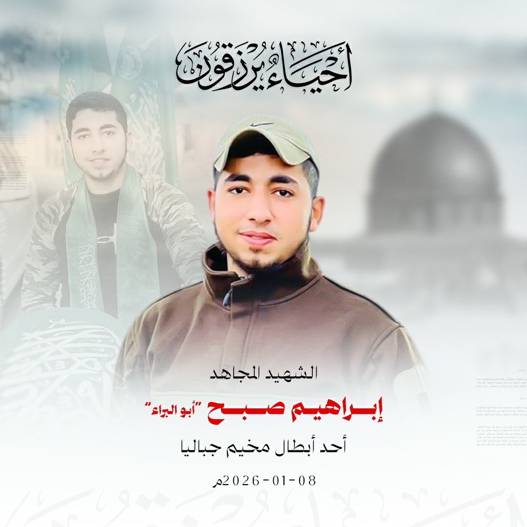 نتأمل في أهل الله فنعجب .. ابراهيم الذي كتب  منشورا قبل رحيله يأسف فيه على فوات موسم الشهادة .. ثم يتدبر آية من المؤمنين رجال صدقوا... وتوقفه "ومنهم من ينتظر" فيطمئن .. رحم الله ابراهيم الصادق وألحقنا به وبجميع الأحباب شهداء مخلصين ..