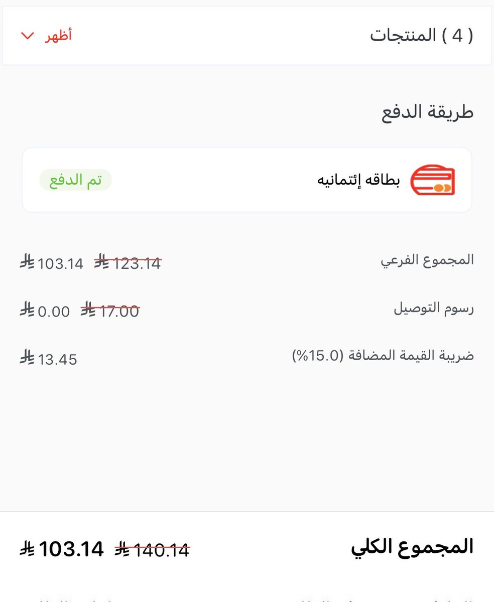 البطاقات الإئتمانية tweet media