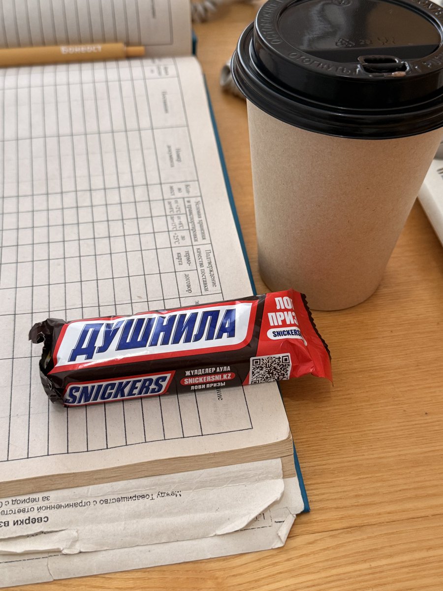 elfelev's tweet image. четыре дня