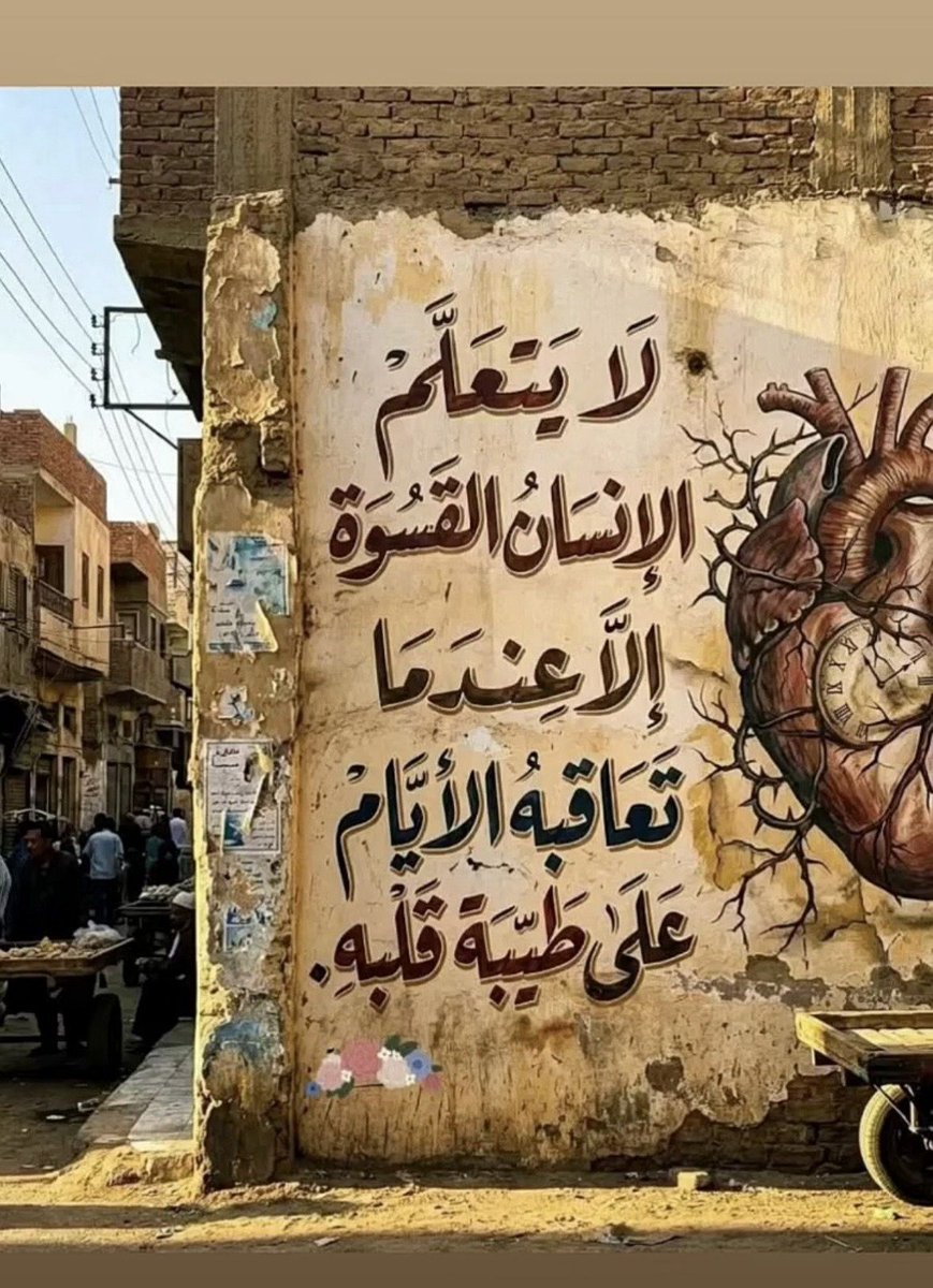 إكتئاب || Depression (@depression_a2) on Twitter photo 