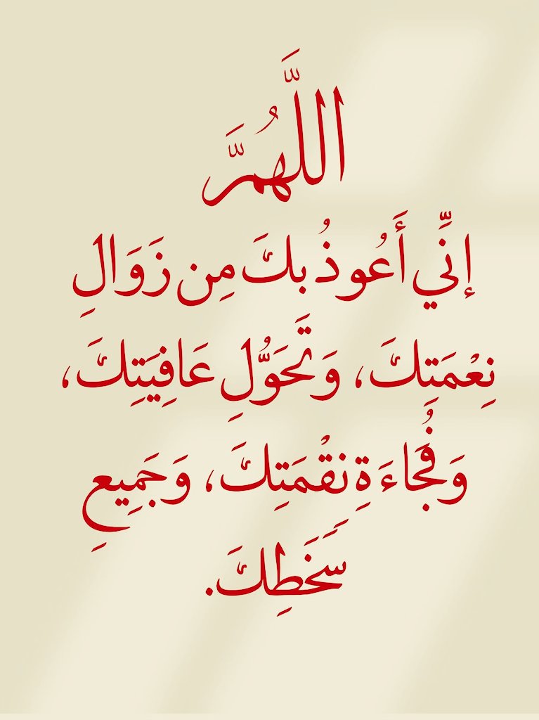 ذكر (@zhukr_) on Twitter photo 