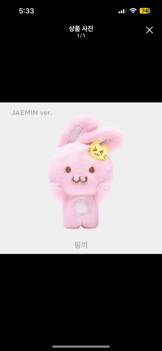 dZzadIi's tweet photo. 재민 핑끼 양도

택 있음 하자 없음
포카 없���
반택포 4.2 https://t.co/8aCqbSMcLJ