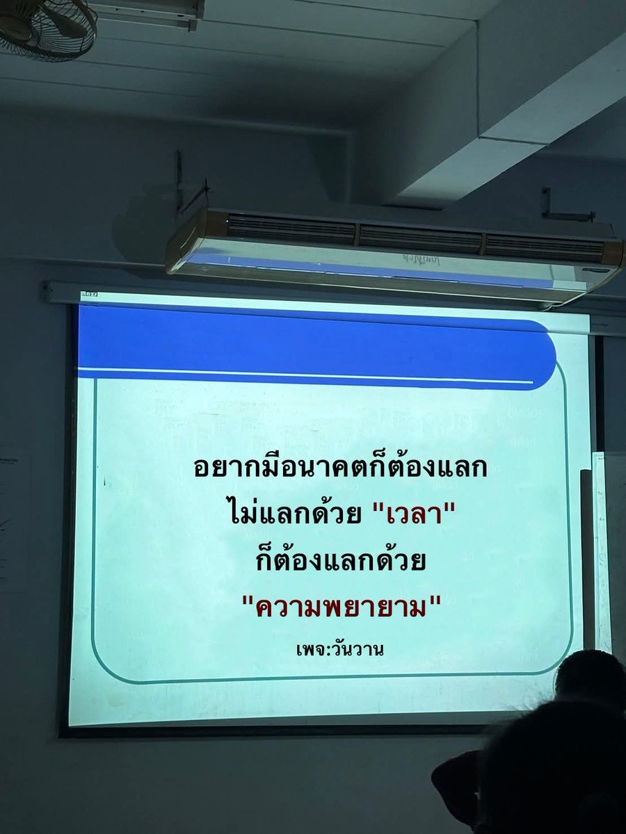 อย่าเขย่า ผมเมาง่าย. 😆 (@kitiponglinenoi) on Twitter photo 