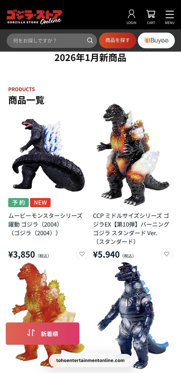 ゴリラ-マン (@Godzilla1995_16) / Posts / X