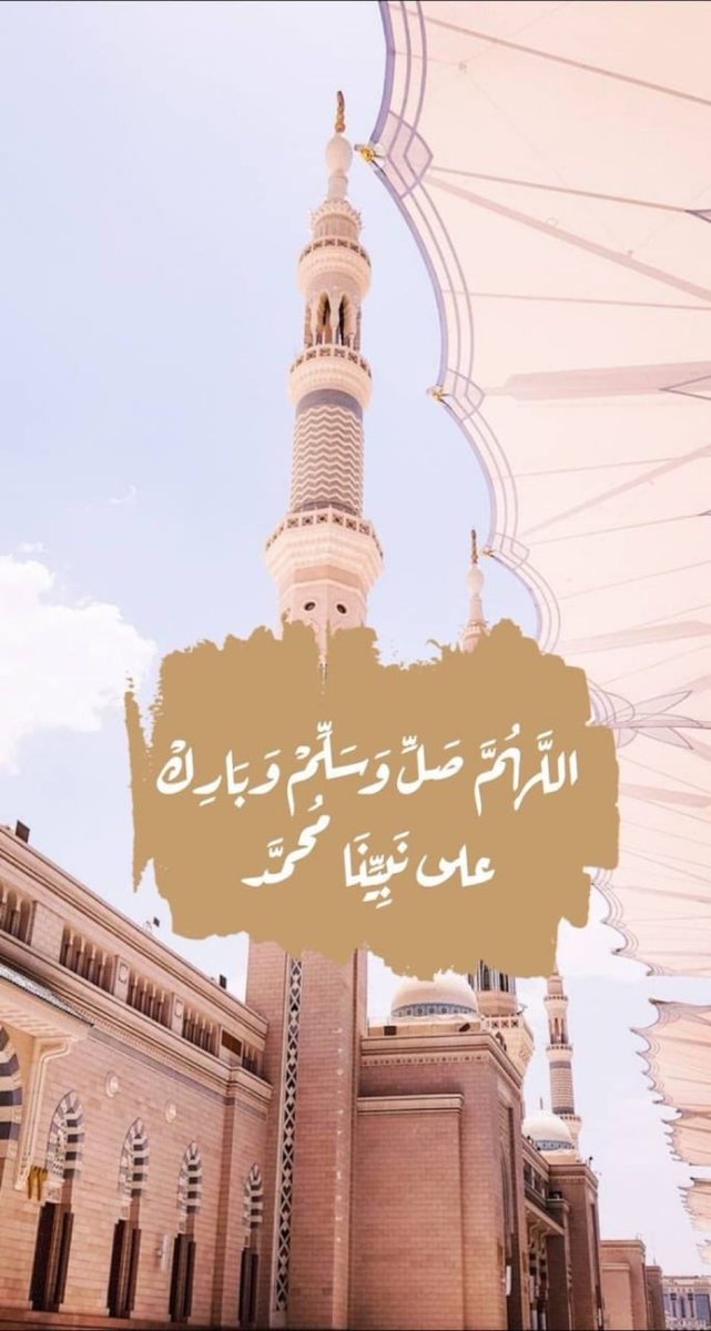 #النصر_القادسيه

يارب في ليلة الجمعة إجعل لنا نصيباً من الرحَمة و المَغفرة والفرج والسعادة والرزق والهداية .
  اللهم صل وسلم وبارك ع خير البريه وشفيعنا يوم القيامه سيدنا محمد   ﷺ .