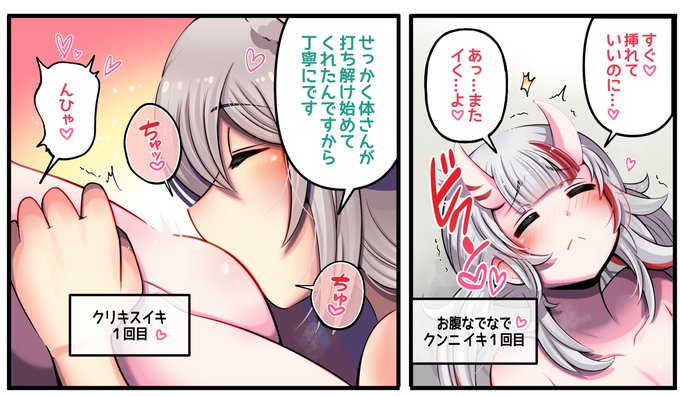 今日の夜には、たぶんこうしーん予定です! 