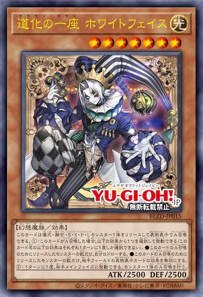 Xerdo420's tweet photo. So, this is a good archetype, at least funny with it's draw 4~5, but did you know, Slifer in this deck is actually fucking busted in this deck? 
Also super poly and mitsurugi stuff, but Slifer is Back Baby https://t.co/fAwevEWIUV
