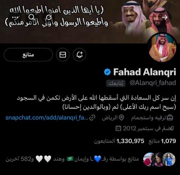 الرقم الصعب بلامنافس👌🏻
التسليم في نفس  اللحظة 

الله يسعده فهد العنقري  مصداقيه انشهد انه ماله مثيل ولا له منافس تنوع في الإهداءات  
مبالغ وجولات وزيارات #لربوع_بلادي 

ثقه ومصداقيه <a href="/Alanqri_fahad/">Fahad Alanqri</a> 👌🏻🫶🏻

#الرقم_الصعب
#فهد_العنقري