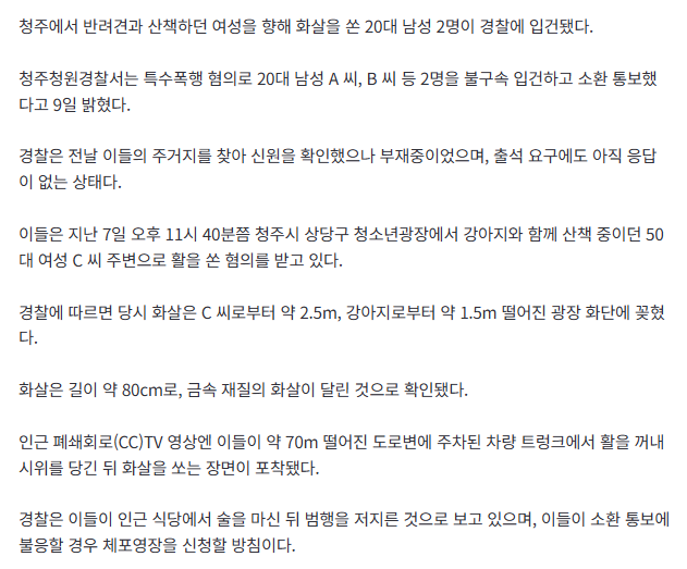 donjoamimi's tweet photo. 여성 1명 또 죽을 뻔;
심신미약 적용 때리는 지 지켜 볼거임. https://t.co/xjoxqPQ1Gl