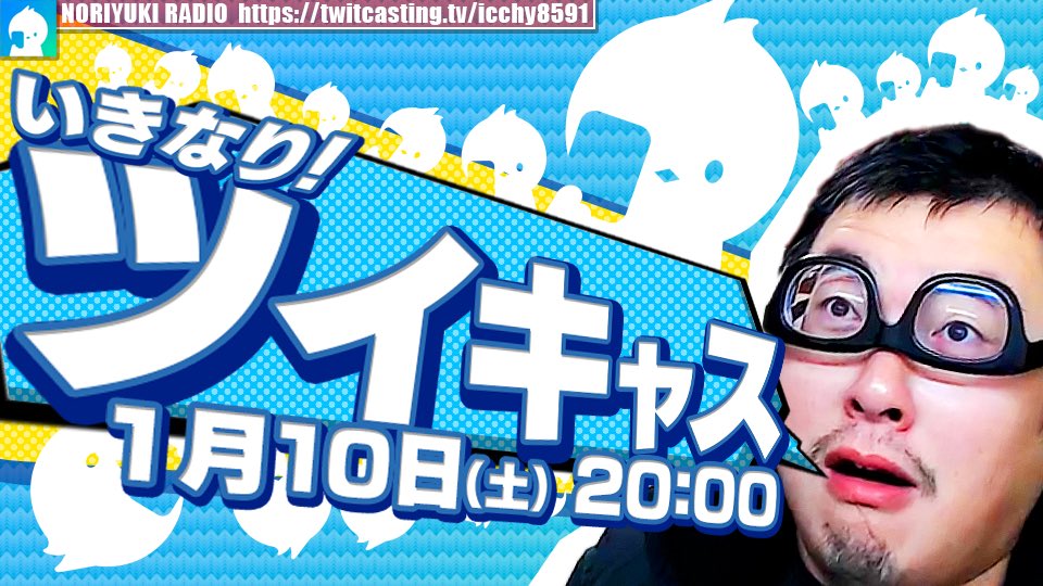 ICCHY8591's tweet photo. コミュ告知をしました。（10日）

以下URLからモイ！よろしくお願いします。
https://t.co/mk8MjTGNxg https://t.co/iiWgHjzHwD
