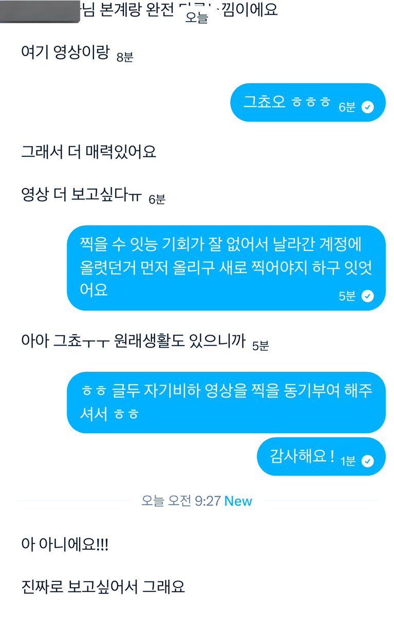 자기비하 영상은 안찍어봣는데 ..
플도 해본적 없구 ..
영상 미션이 생겻어요 😣