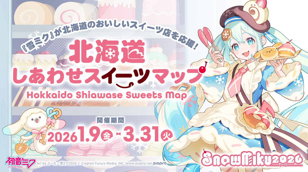 ブーブーこぶた様(⁠ノ⁠◕⁠ヮ⁠◕⁠)⁠ノ⁠*⁠.⁠✧ ぺぽよポップアップショップ NGシーン #ぽよろいど