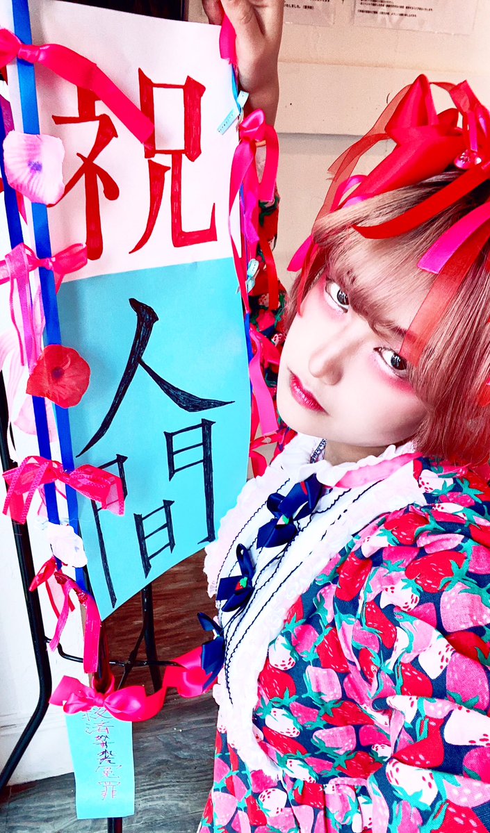 ゆゆん (@yuyun0715) / Posts / X