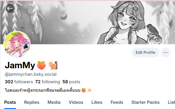 ไปกั๊นนนนนนนนน
bsky.app/profile/jammyc…