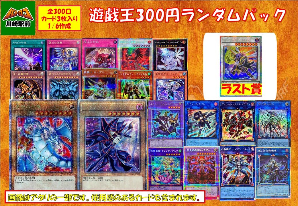 商品情報】 各種ランダムパック販売中‼️ #ポケカ 500円ランダムパック