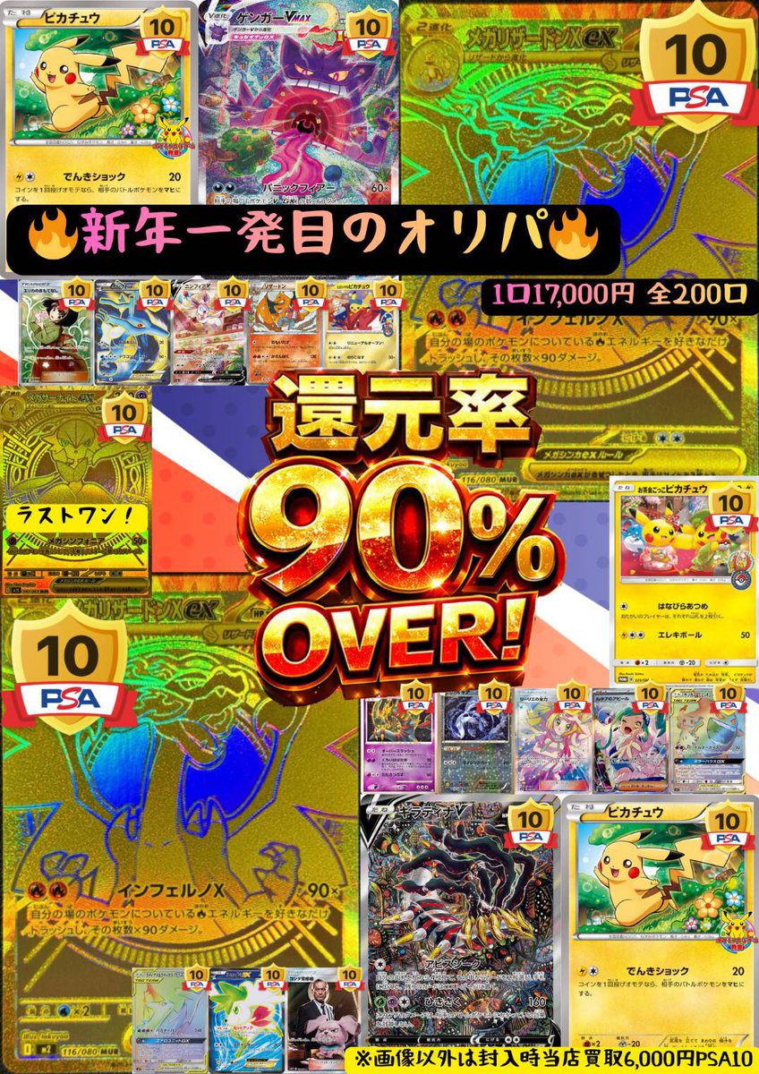 販売開始致しました🔥