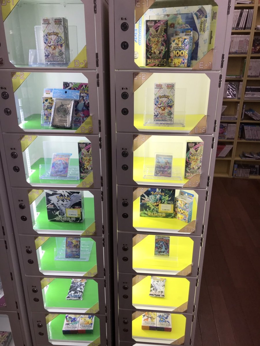 ポケカ・キーBOX自販機 新着情報 1PLAY500円・はずれはオリジナル