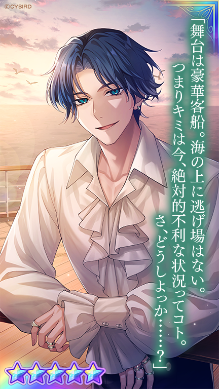 💜カード紹介②💜 SecretVoyageガチャPart2では #ニカ🛡️（CV: #柿原